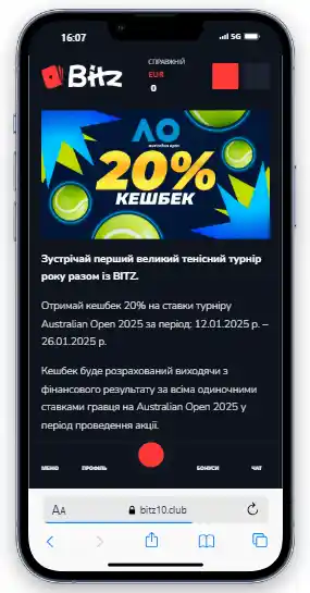 Кешбек 20% в казино Бітз